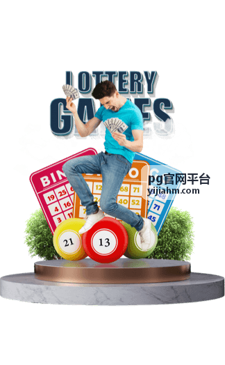 pg官网平台 平台资讯频道版本动态图